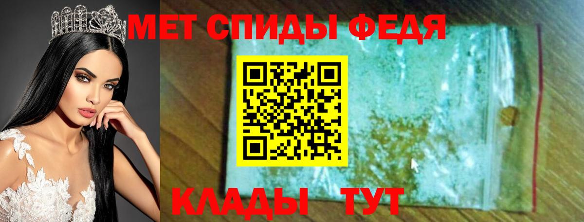 Амфетамин  Amphetamine  Вход с VPN  Беслан  АМФЕТАМИН Розовый 