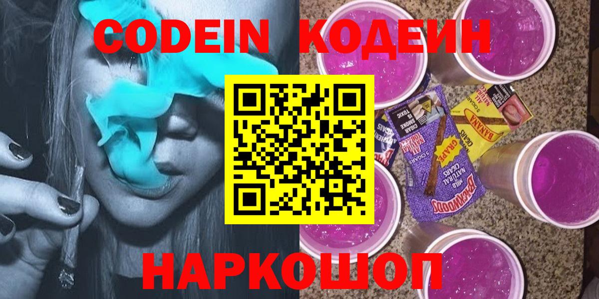 Cocaine  A-PVP СОЛЬ кристаллы  ГАШИШ  Каннабис  MDMA  Где найти наркотики?  Беслан  Вход с VPN  Меф МЯУ МЯУ кристаллы 