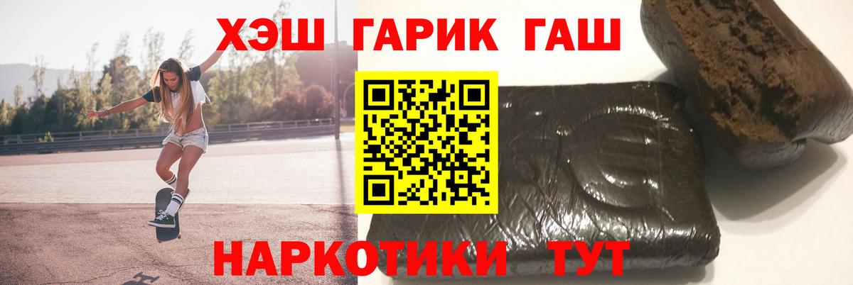 ГАШ Ice-O-Lator Беслан