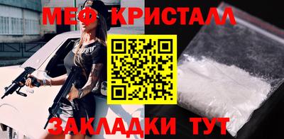 кокаин перу Апрелевка