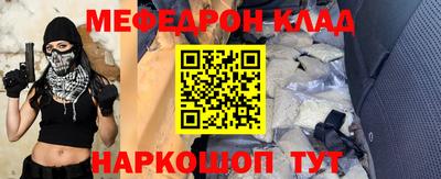 кокаин перу Апрелевка