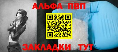 кокаин перу Апрелевка