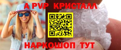бутик Апшеронск