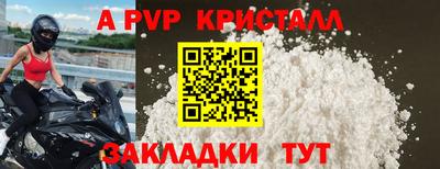 кокаин перу Апрелевка