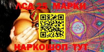 бутик Апшеронск