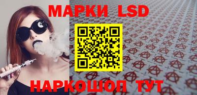бутик Апшеронск