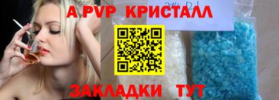 кокаин перу Апрелевка