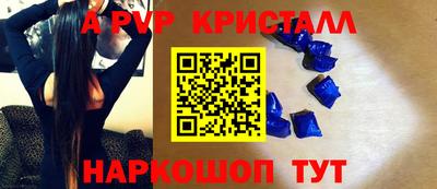 мефедрон мука Аргун