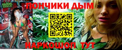 бутик Апшеронск