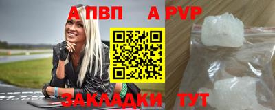 мефедрон мука Аргун