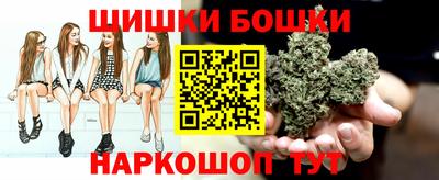 бутик Апшеронск