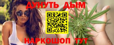 бутик Апшеронск