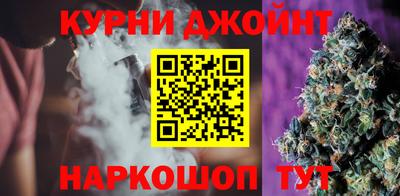 бутик Апшеронск
