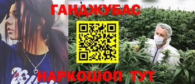 бутик Апшеронск