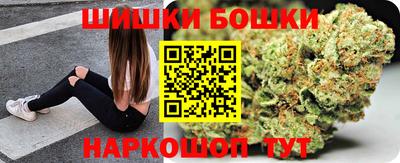 бутик Апшеронск