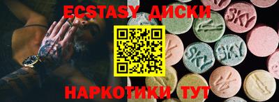 мефедрон мука Аргун