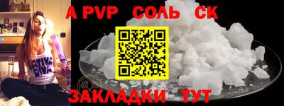 мефедрон мука Аргун