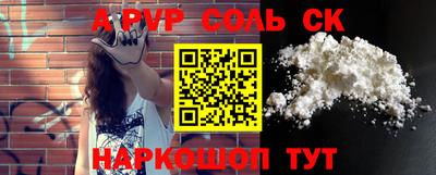 бутик Апшеронск