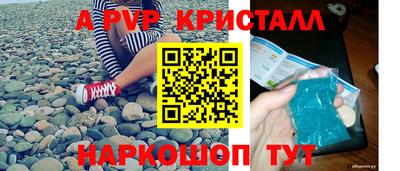 бутик Апшеронск