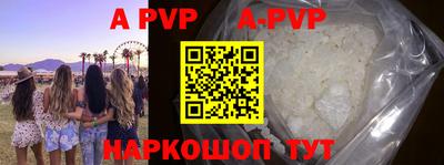 мефедрон мука Аргун