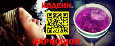 бутик Апшеронск