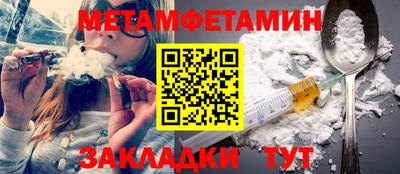 мефедрон мука Аргун
