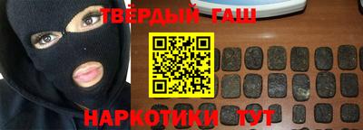 мефедрон мука Аргун