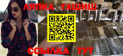 кокаин перу Апрелевка