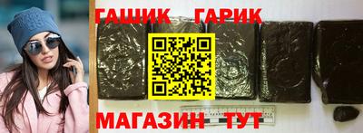 бутик Апшеронск