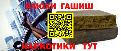 кокаин перу Апрелевка