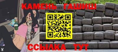 мефедрон мука Аргун