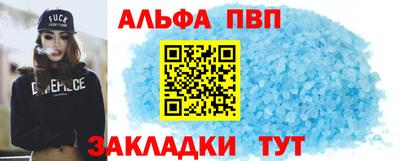 кокаин перу Апрелевка