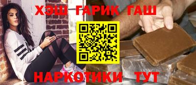 кокаин перу Апрелевка