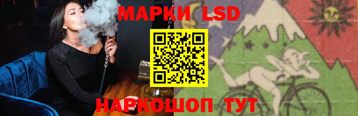 ЛСД экстази ecstasy  Вход с VPN  Беслан  LSD-25 экстази кислота 