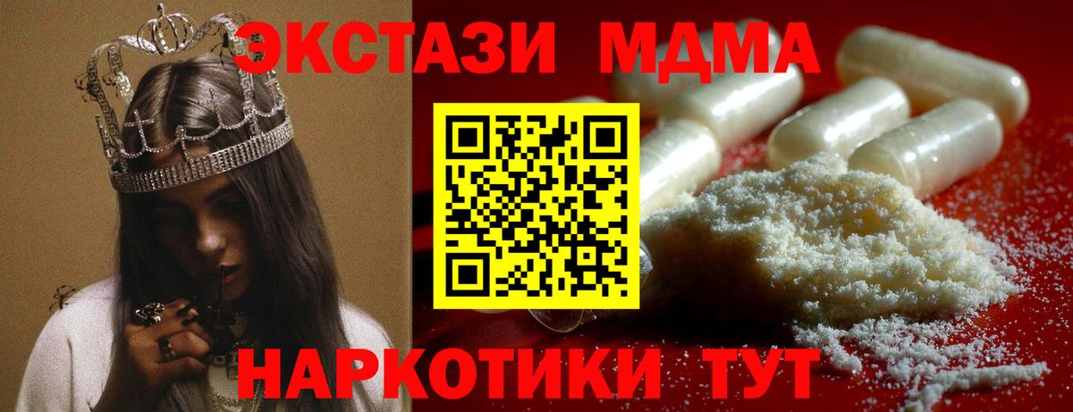 MDMA VHQ Беслан