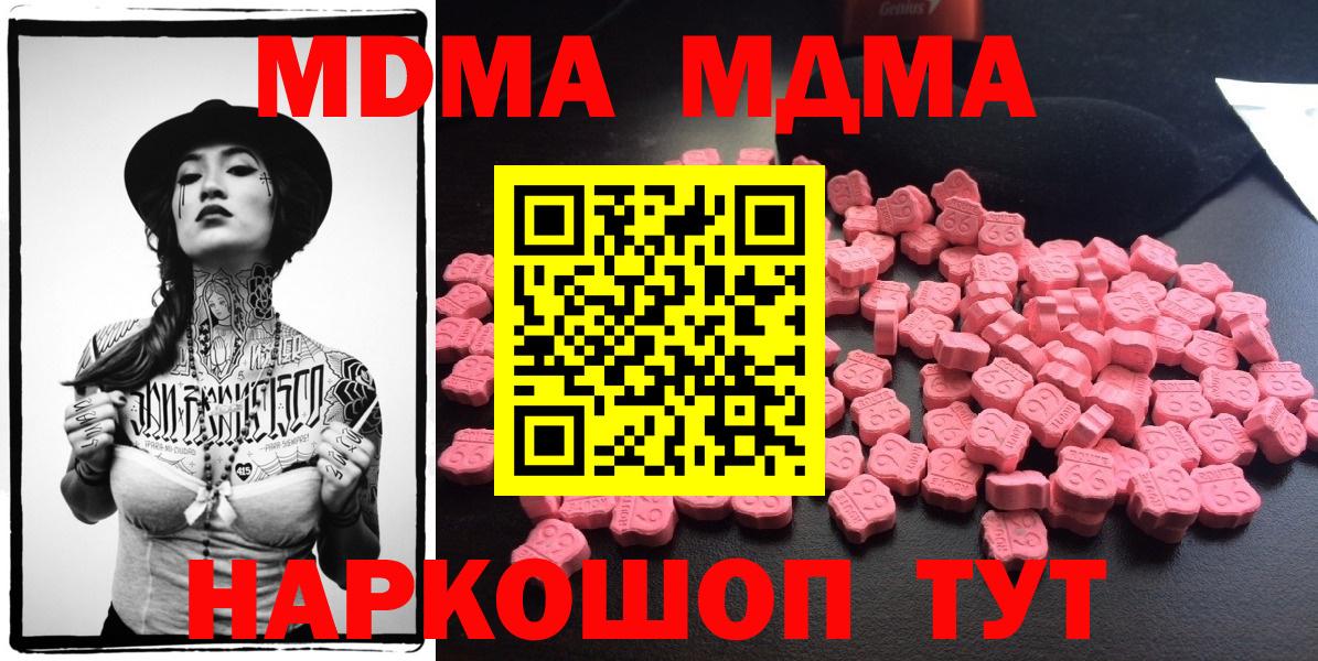 МАРИХУАНА Беслан