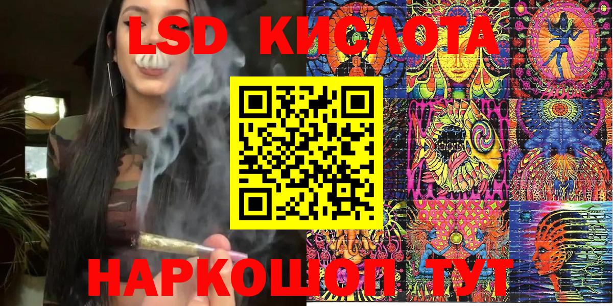 Марки 25I-NBOMe  Марки N-bome 1,8мг  Вход с VPN  Беслан 