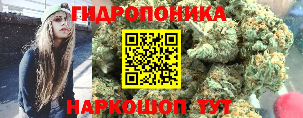 Беслан  Канабис MAZAR  Бошки Шишки White Widow  Конопля марихуана  Вход с VPN 